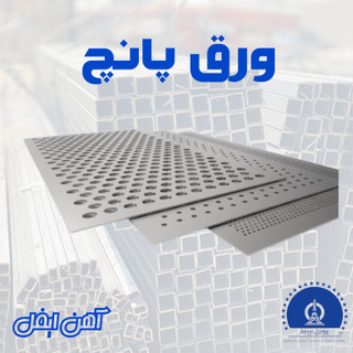 ورق