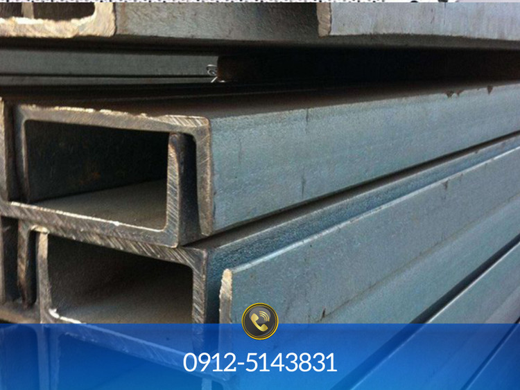 ناودانی سایز ۸ شکفته