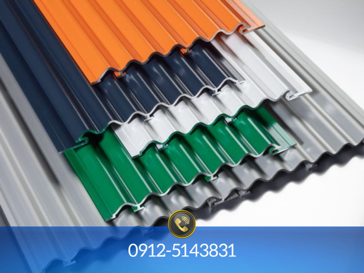 ورق شیروانی ۵۰ ذوزنقه و سینوسی