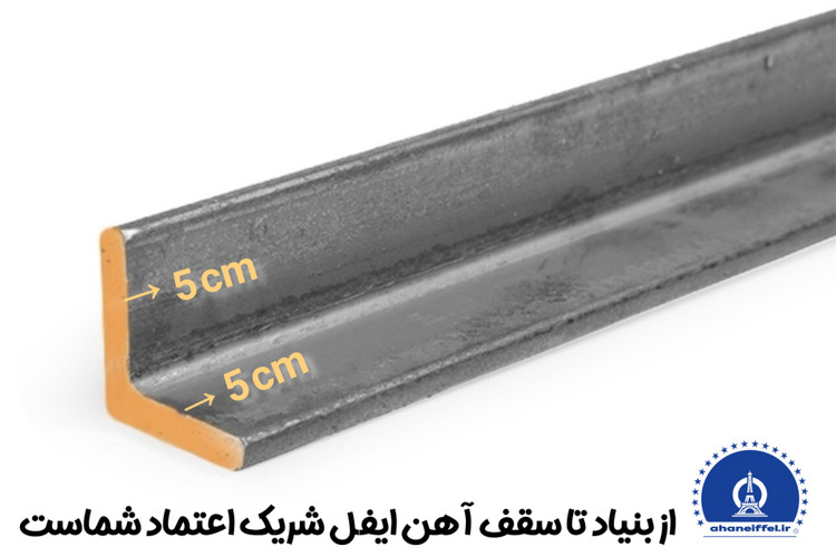 نبشی ۵ نستا